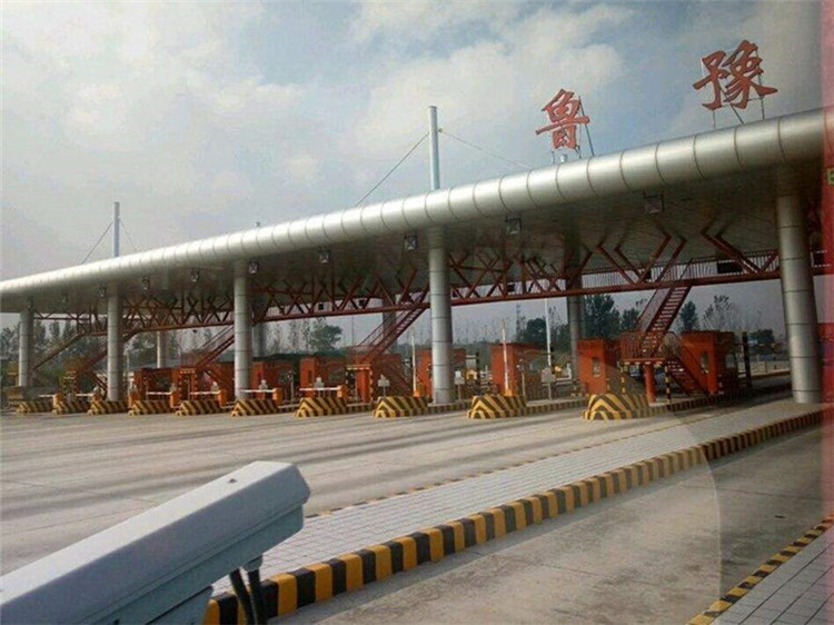 龙海收费站网架